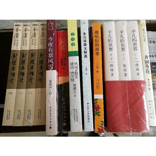 紅巖
