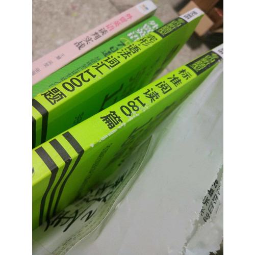外貿英語7日通：從函電到口語快速入門