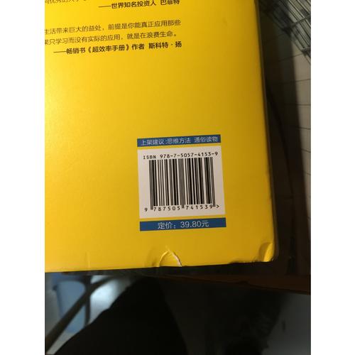 高效學(xué)習(xí)之道