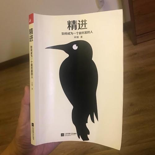 好好學習：個人知識管理精進指南