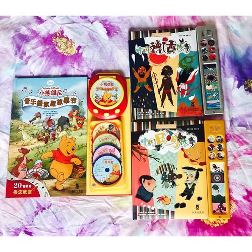 小熊維尼·音樂播放器故事書