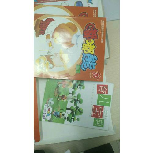 快樂的一家