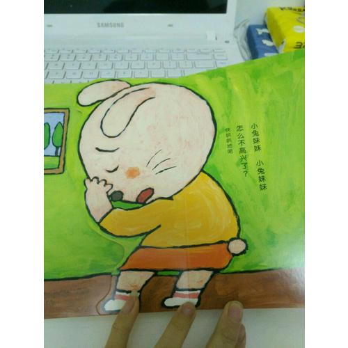 0-3歲親密互動玩具書（全6冊）