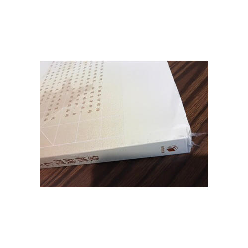 新中國象棋經典名局