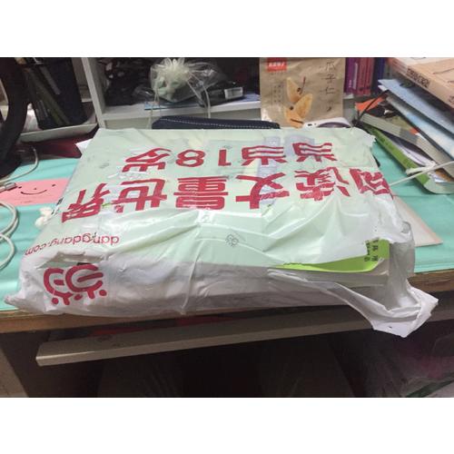 跪求一腔熱血（全兩冊）