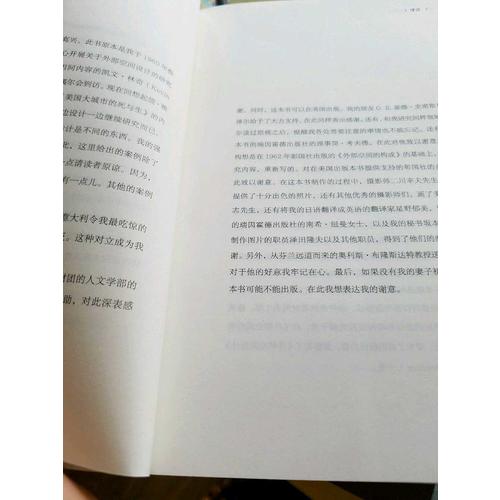 外部空間設計