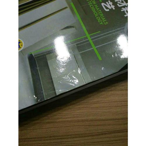 建筑裝飾材料與施工工藝