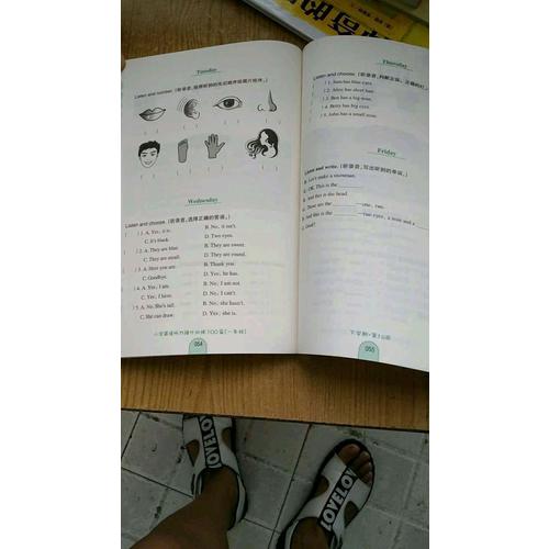 周計劃：英語聽力強化訓練100篇（六年級+小升初）