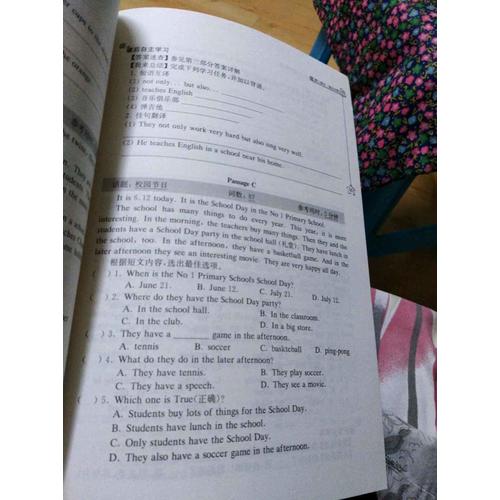 給力英語·小學生一定要做的英語完形填空和閱讀理解