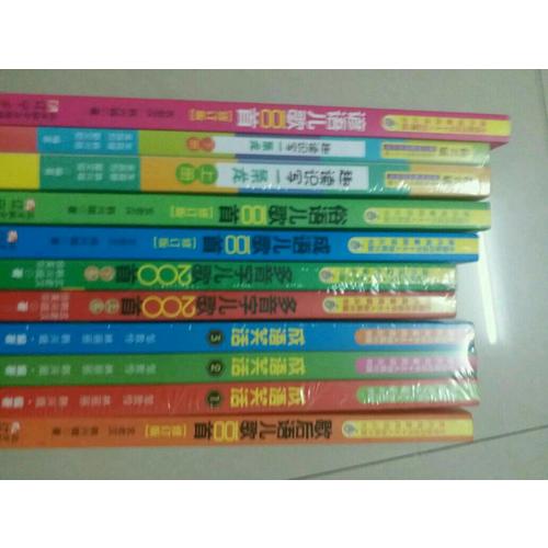 諺語兒歌100首（修訂版）