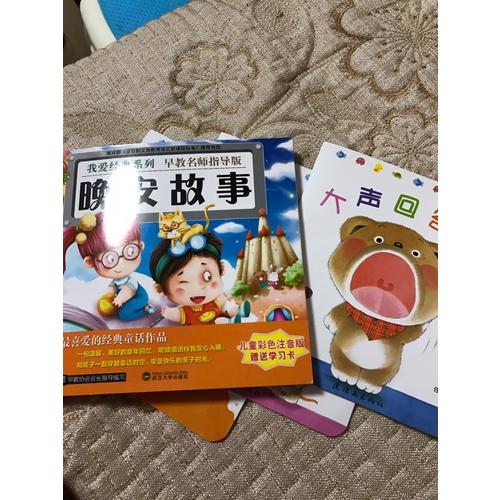 Happy Snappy 立體發聲書·可愛的寵物