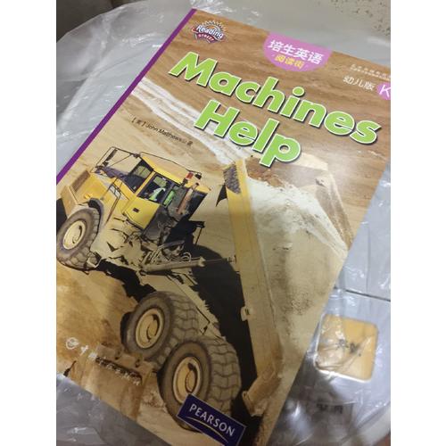 培生英語·閱讀街：幼兒版K4(幼升小適用)