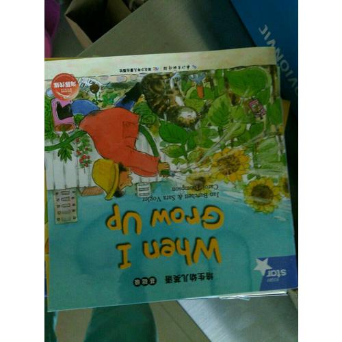 培生幼兒英語 基礎級（含42冊圖書，3張英式發音CD）