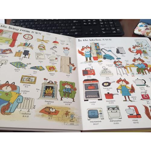 英語單詞大書