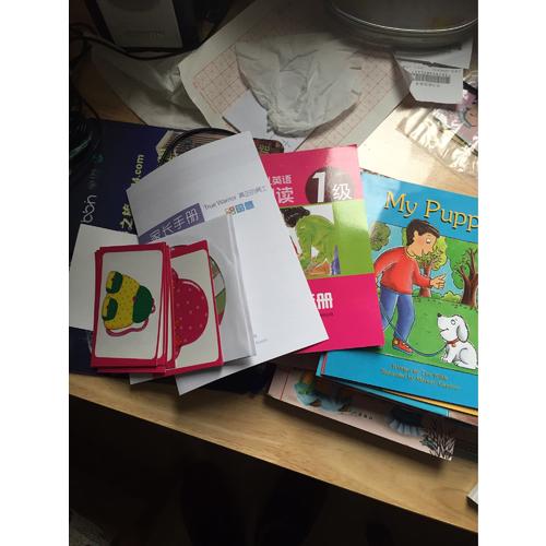 I CAN READ