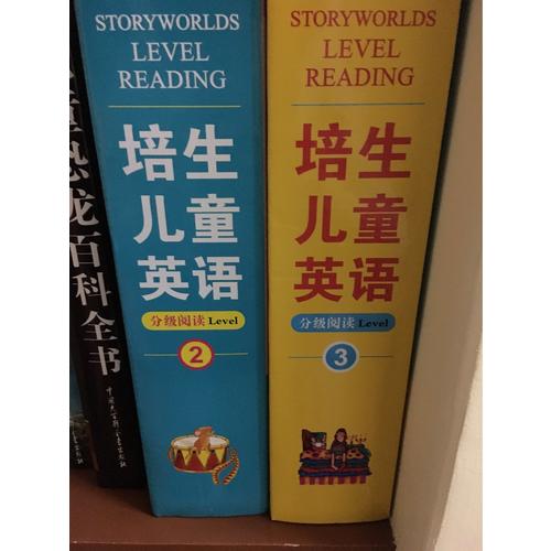 培生兒童英語分級閱讀Level 3