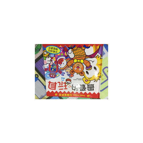 Happy Snappy 立體發聲書·最愛的玩具