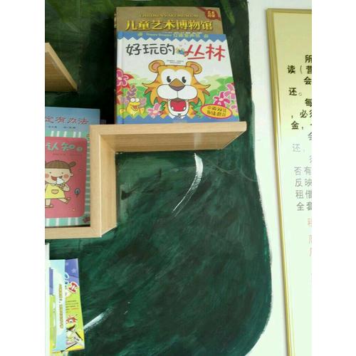 Happy Snappy 立體發聲書·最愛的玩具