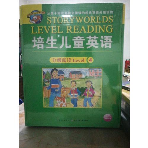 培生兒童英語分級閱讀Level 4