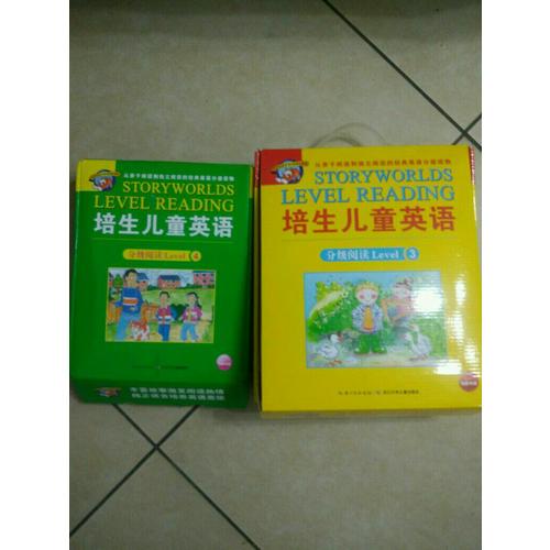 培生兒童英語分級閱讀Level 4