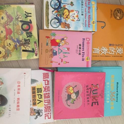 小女巫祖可（全4冊(cè)）