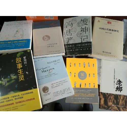 故事生靈