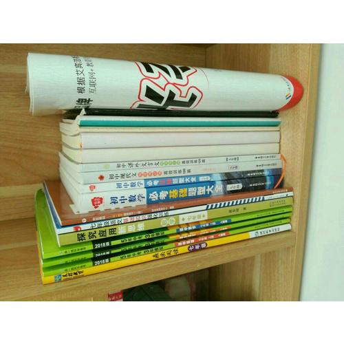 聚能闖關(guān)100分期末復(fù)習(xí)沖刺卷歷史七年級(jí)上冊(cè)17秋(人教通用版)