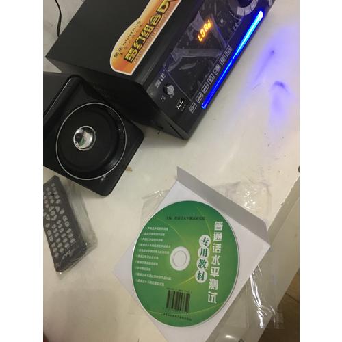 普通話水平測試專用教材近期版