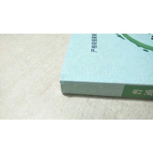 普通話水平測試專用教材近期版