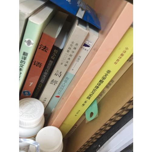 許淵沖經典英譯古代詩歌1000首：詩經（精裝）