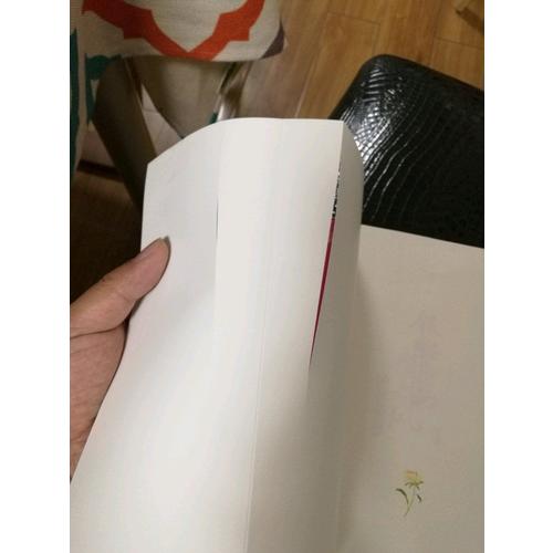 唐詩宋詞系列·大美漢語