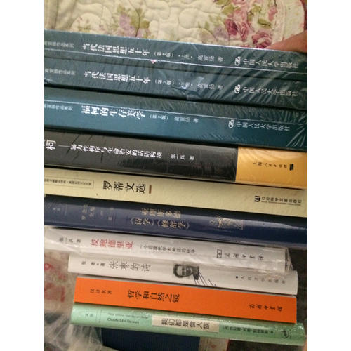 亞里斯多德《詩學》《修辭學》