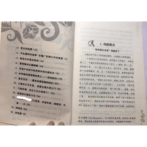 欲望都市（精裝）