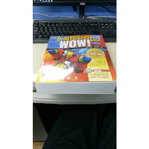photoshop CS3/CS4 Wow!Book（附光盤）