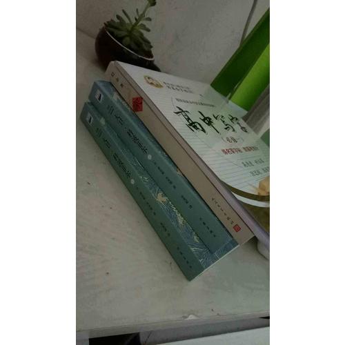 大衛科波菲爾（全二冊）