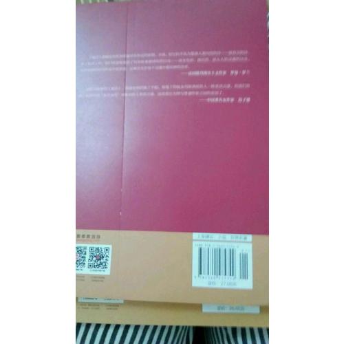 復活（上下）