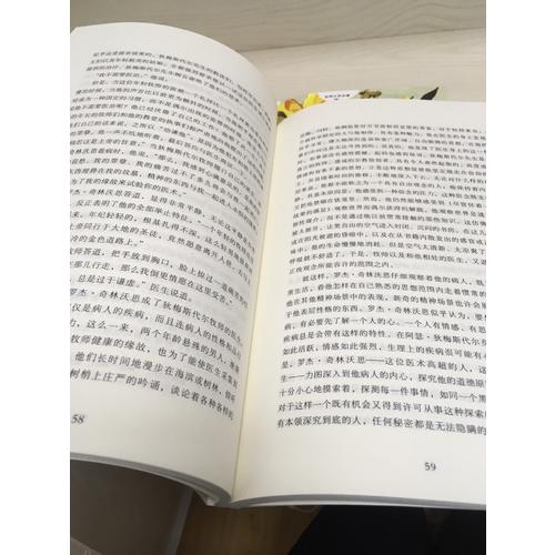 契訶夫短篇小說選