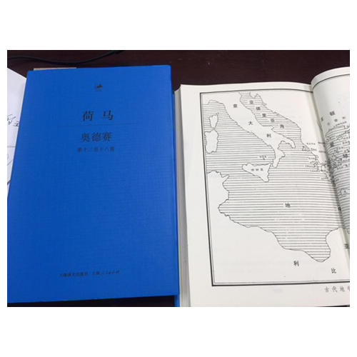 奧德賽