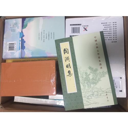我曾悲傷地愛過這個世界：紀伯倫經典散文詩選
