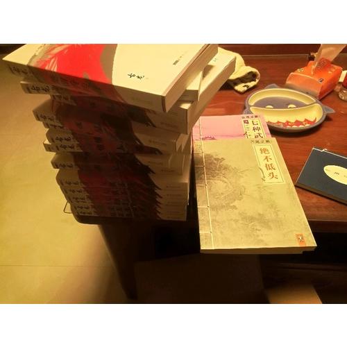 古龍精品集（朗聲插畫版）（共16冊）