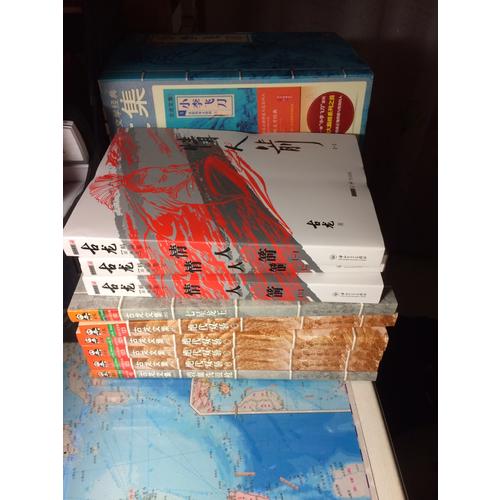 古龍文集·七星龍王