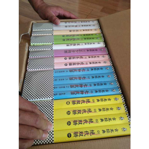 古龍經典及時輯（共17冊）（熱血版）