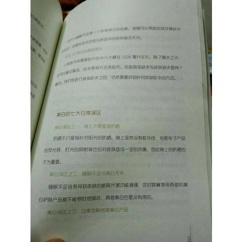 依然美麗
