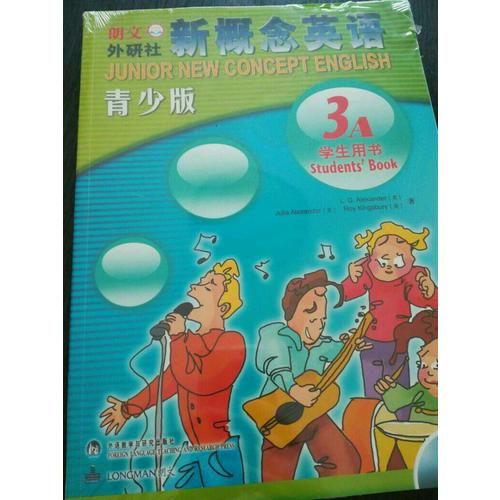 新概念英語青少版(3A）學(xué)生用書