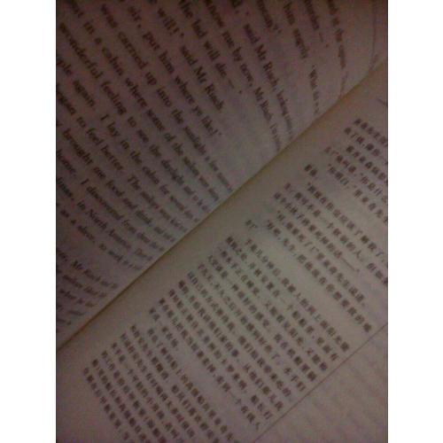 誘拐(第3級下.適合初三.高一)(書蟲.牛津英漢雙語讀物)
