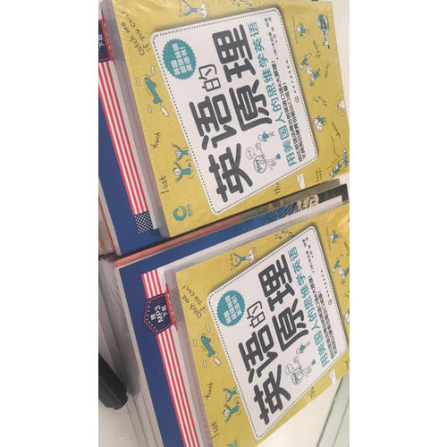 美國小學英語3A+3B（共2冊）：美國原版經典小學基礎課程課本（雙語彩繪版）