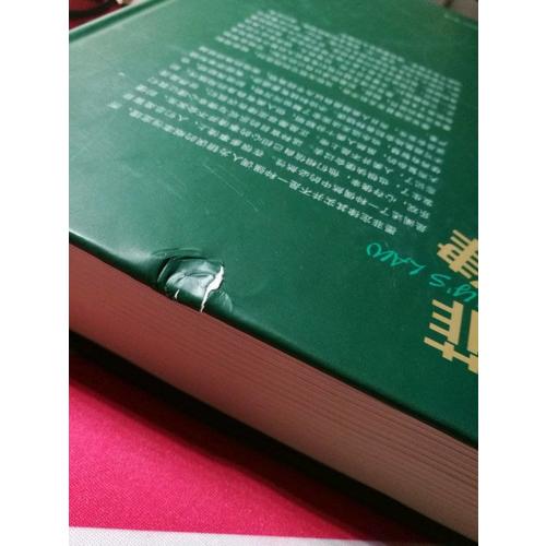 墨菲定律