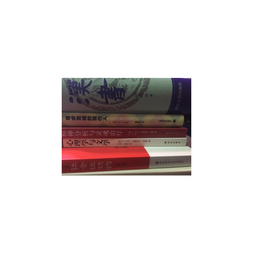 心理學與文學