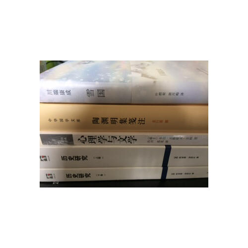心理學與文學