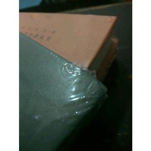 菜根譚